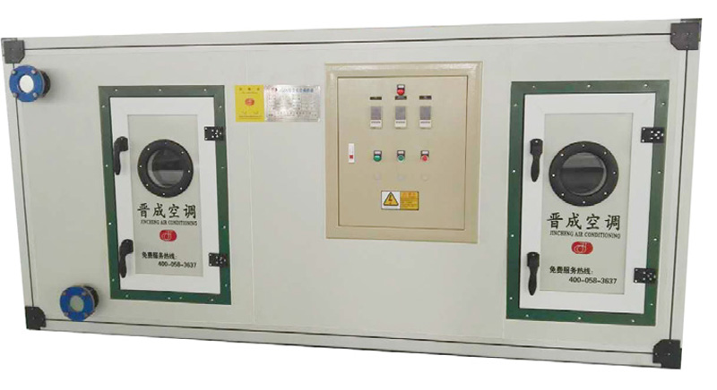 紡織工業空調—組合式處理機組
